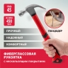 Молоток-гвоздодер, 450 г, боек c магнитом, фибергласовая обрезиненная рукоятка Matrix
