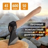 Топор, 600 г, в сборе, кованый, деревянное топорище Sparta