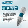 Набор бит РZ2 х 25, сталь S2, 10 шт. Gross
