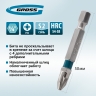 Набор бит РZ2 х 50, сталь S2, 10 шт. Gross